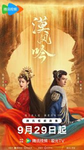 Download Love In The Desert Chinese Drama