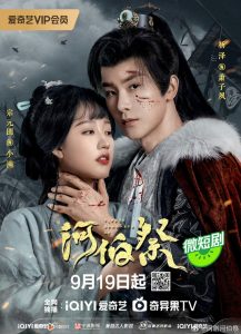 Download Please Remember Me Chinese Drama