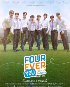 Read more about the article Fourever You (Episode 17 Added) | Thai Drama