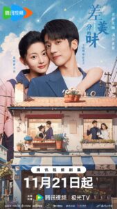 Download Almost Delicious Chinese Drama