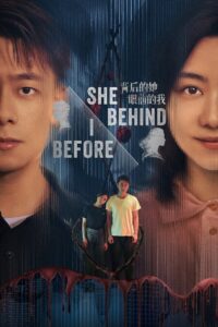 Read more about the article She Behind I Before (Episode 1 – 8 Added) | Chinese Drama