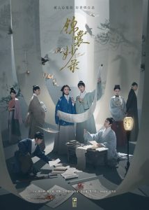 Download Under The Moonlight Chinese Drama