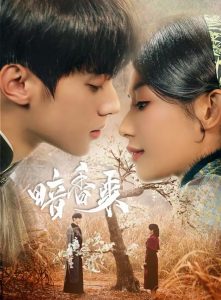 Download Scent of New Dawn Chinese Drama