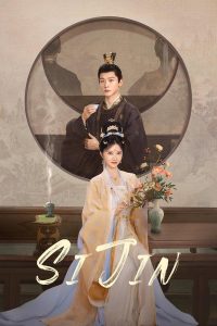 download si jin chinese drama