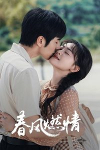 download spring burning chinese drama