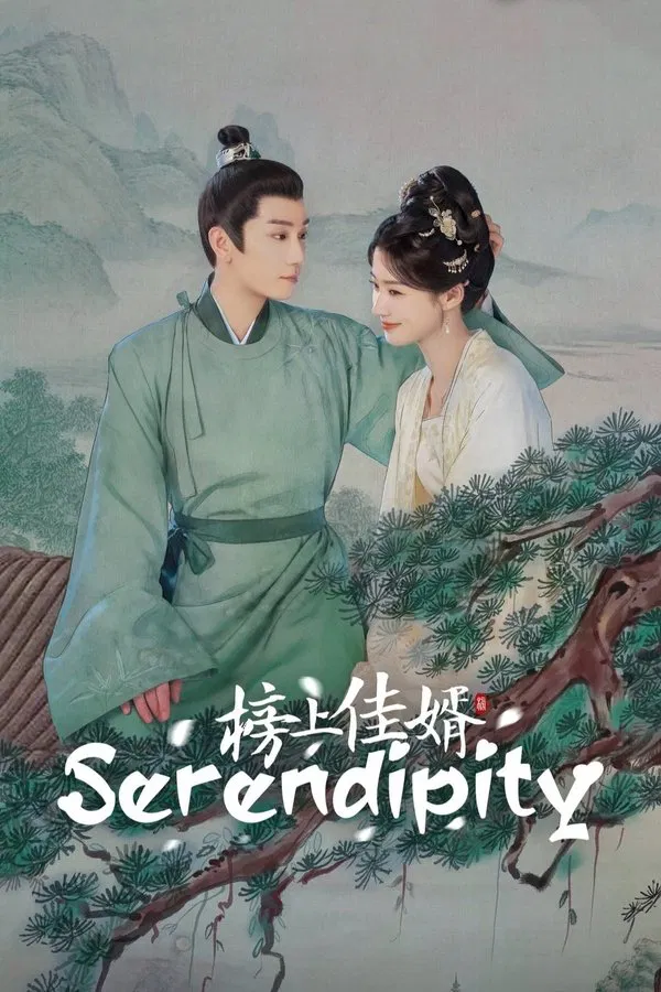 Read more about the article Serendipity S01 (Episode 1 – 9 Added) | Chinese Drama