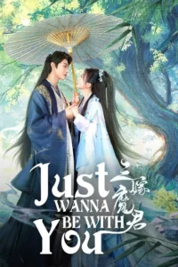 Read more about the article Just Wanna Be With You S01 (Episode 16 – 18 Added) | Chinese Drama