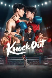 download knock out thai drama