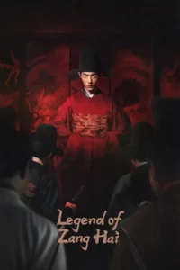 download legend of zang hai chinese drama