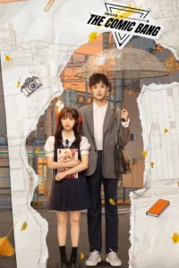 download the comic bang chinese drama