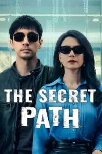 download the secret path chinese drama