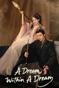 Read more about the article A Dream Within a Dream S01 (Episode 1 – 6 Added) | Chinese Drama