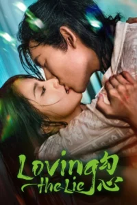 download loving the lie chinese drama