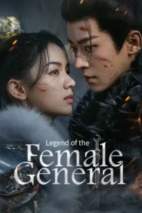 download legend of the female general chinese drama