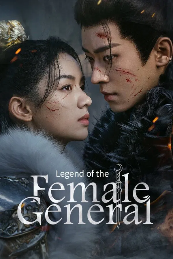 Read more about the article Legend of the Female General S01 (Episode 1 – 11 Added) | Chinese Drama