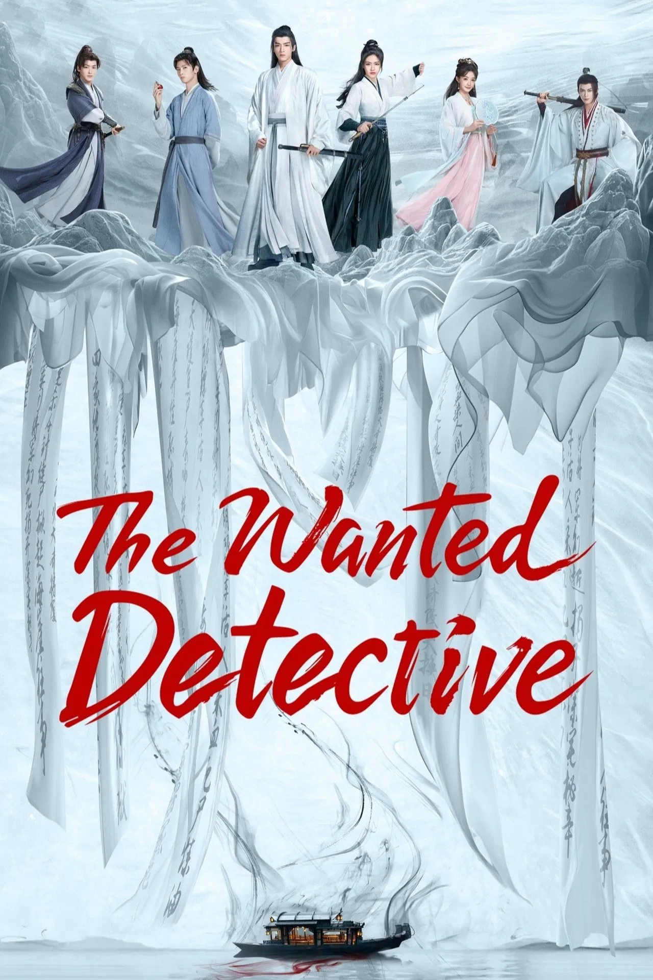 Read more about the article The Wanted Detective S01 (Episode 1 – 12 Added) | Chinese Drama