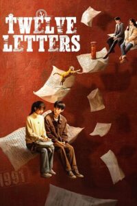 Read more about the article Twelve Letters S01 (Episode 1 – 9 Added) | Chinese Drama
