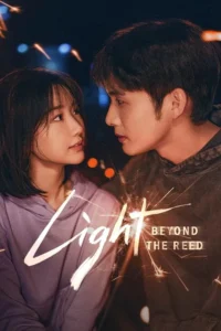 Read more about the article Light Beyond the Reed S01 (Episode 18 Added) | Chinese Drama