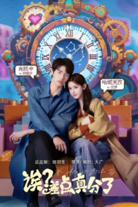 Read more about the article We Almost Broke Up S01 (Episode 1 – 4 Added) | Chinese Drama