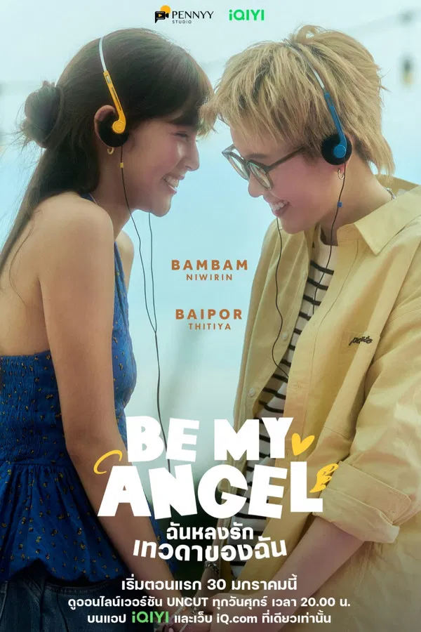 Read more about the article Be My Angel  (Episode 1 – 3 Added) | Thai Drama