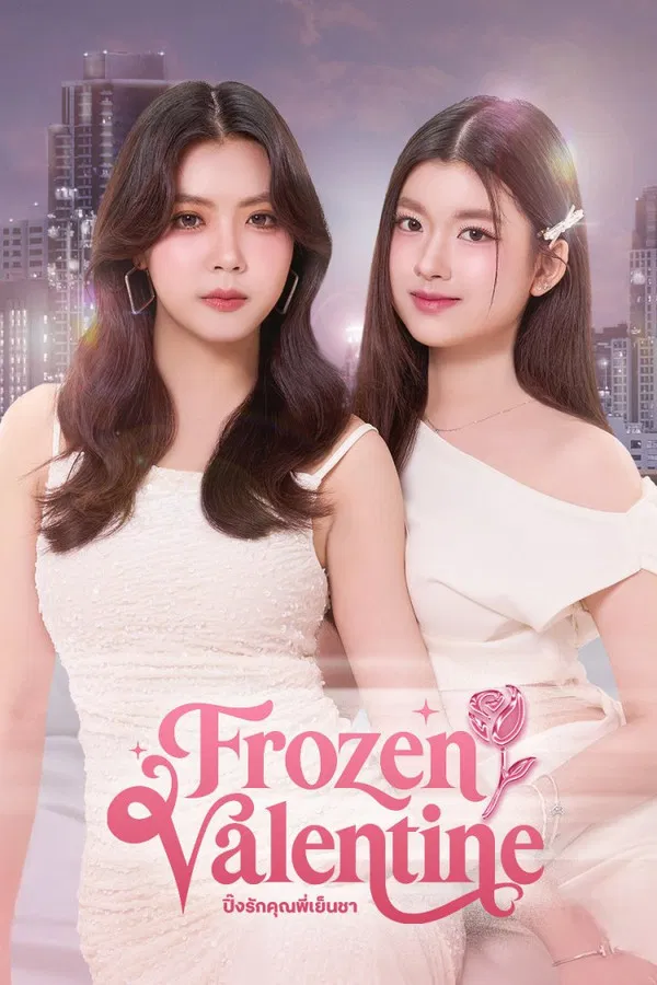 Read more about the article Frozen Valentine (Episode 2 Added) | Thai Drama