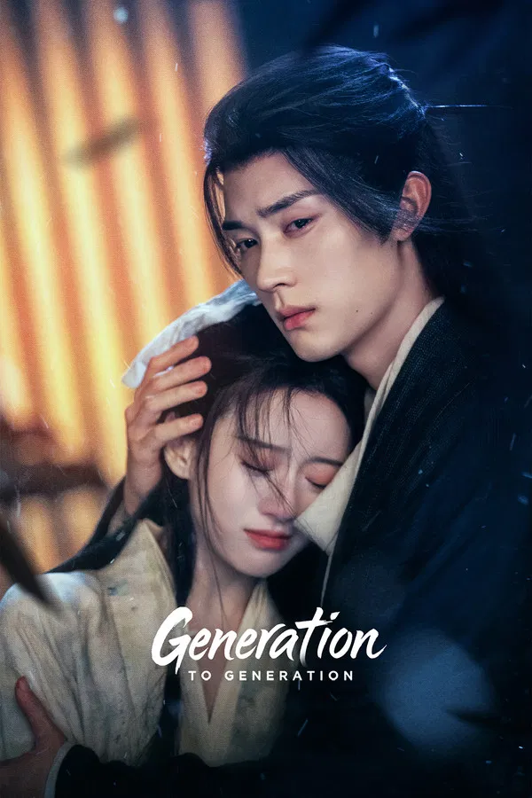 Read more about the article Generation to Generation (Episode 8 & 9 Added) | Chinese Drama