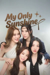 download My Only Sunshine