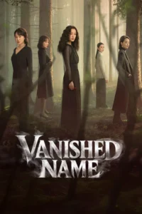 download Vanished Name Chinese Drama