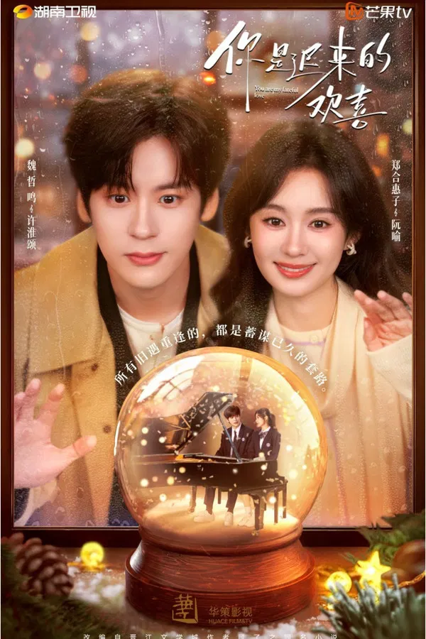 Read more about the article You Are My Fateful Love (Episode 13 – 15 Added) | Chinese Drama