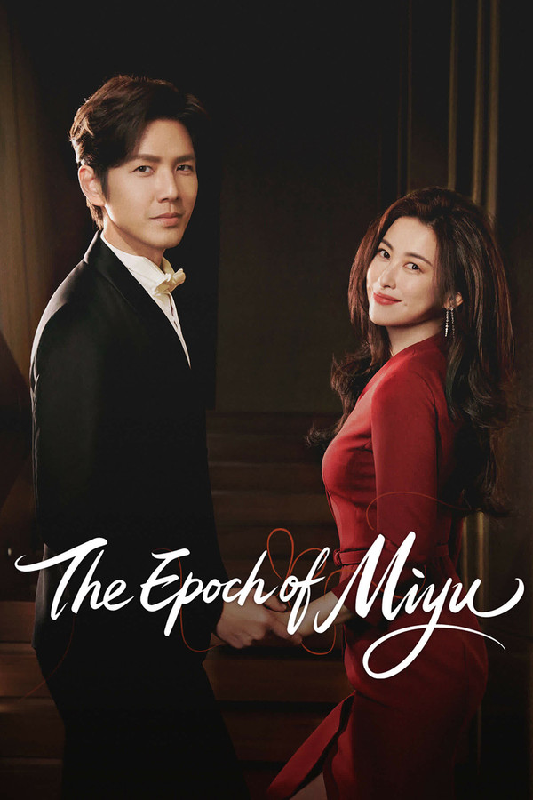 Read more about the article The Epoch of Miyu S01 (Episode 18 Added) | Chinese Drama