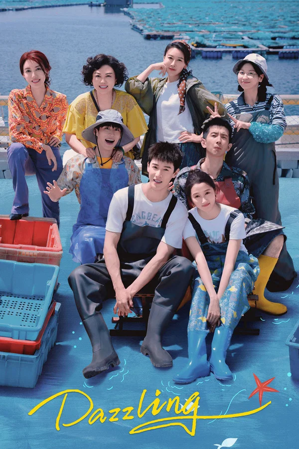 Read more about the article Dazzling S01 (Episode 8 Added) | Chinese Drama