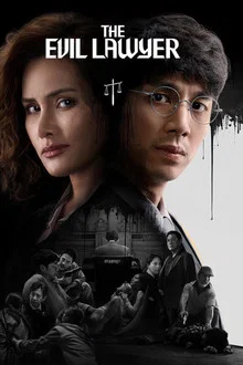 Read more about the article The Evil Lawyer S01 (Complete) | Thai Drama