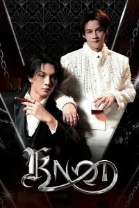 Download Knot (2026) Thai Drama Series