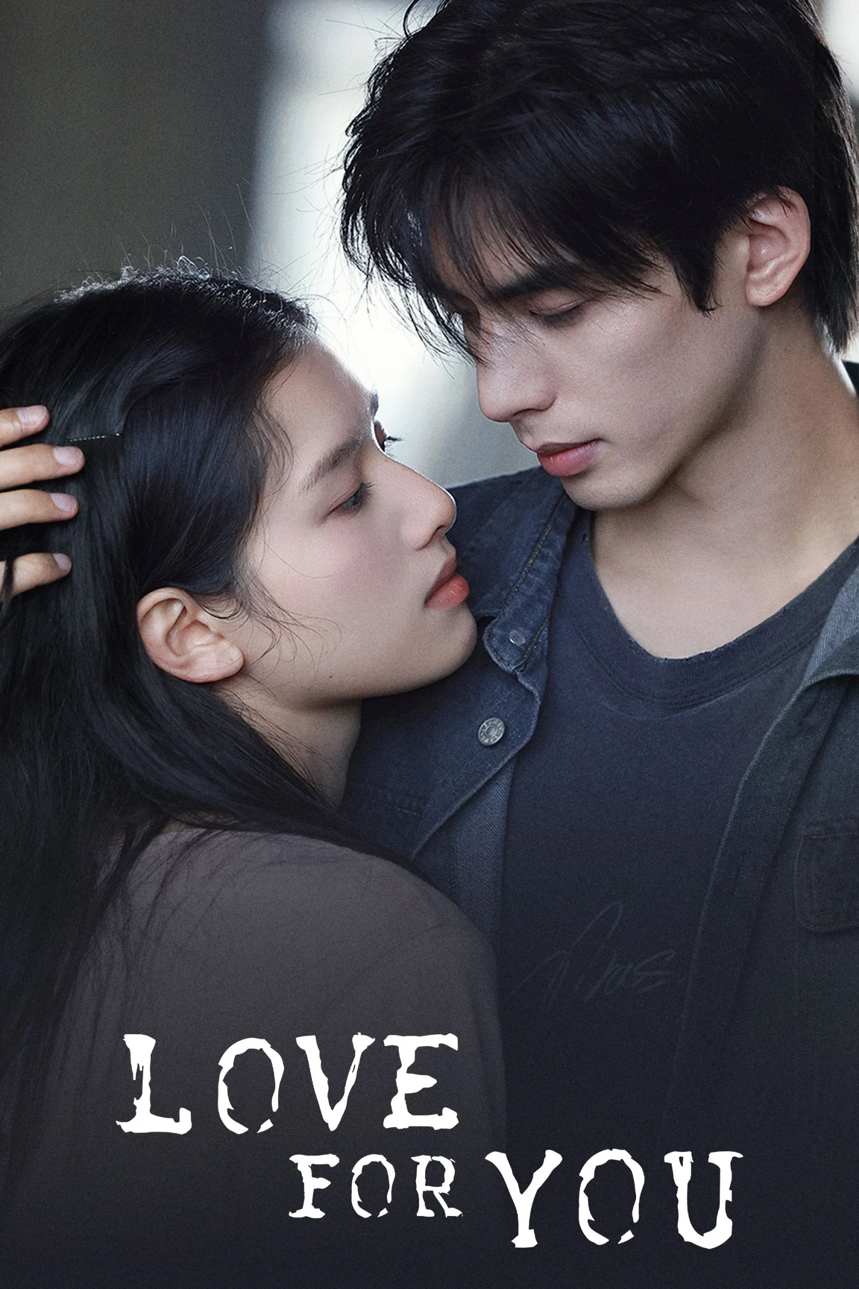 Read more about the article Love For You S01 (Episode 11 Added) | Chinese Drama