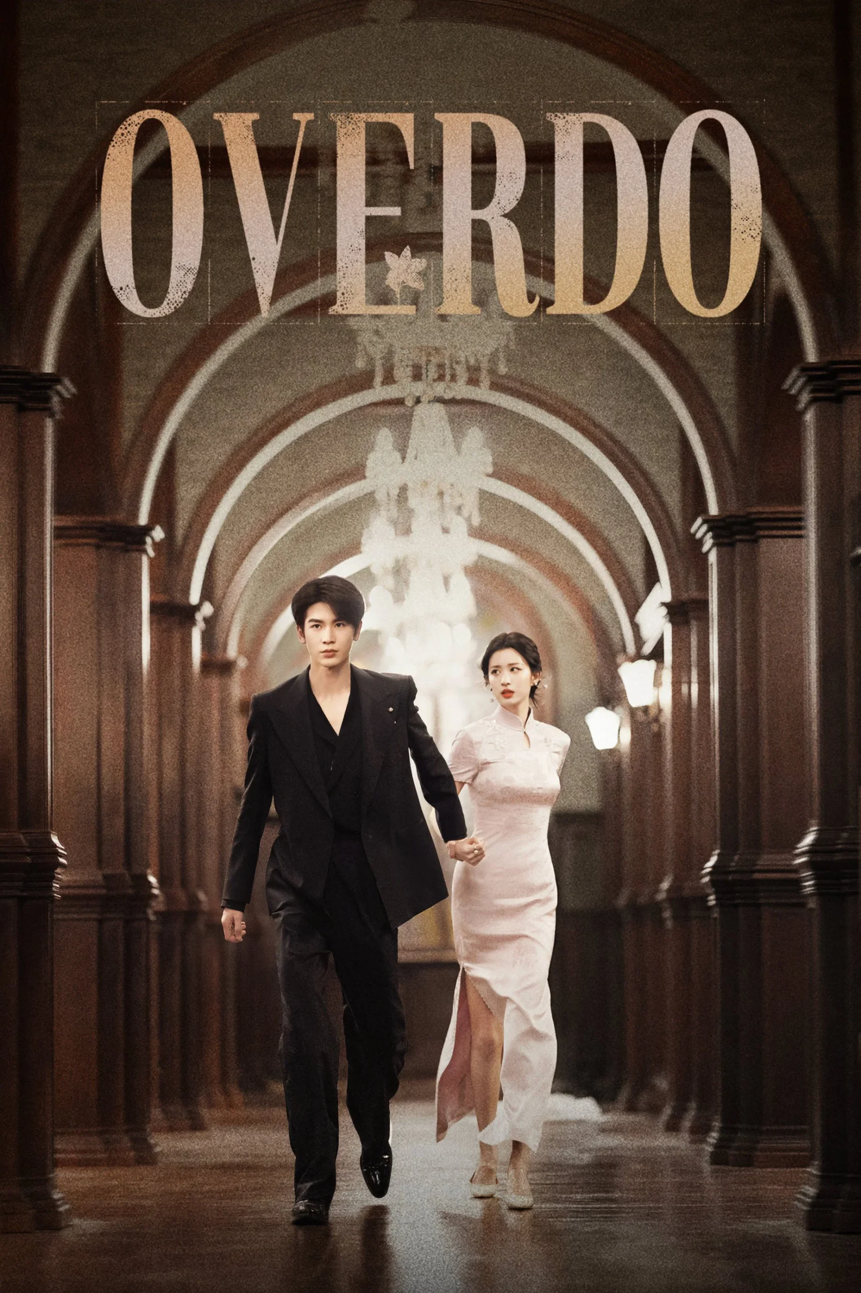 Read more about the article Overdo S01 (Episode 6 & 7 Added) | Chinese Drama