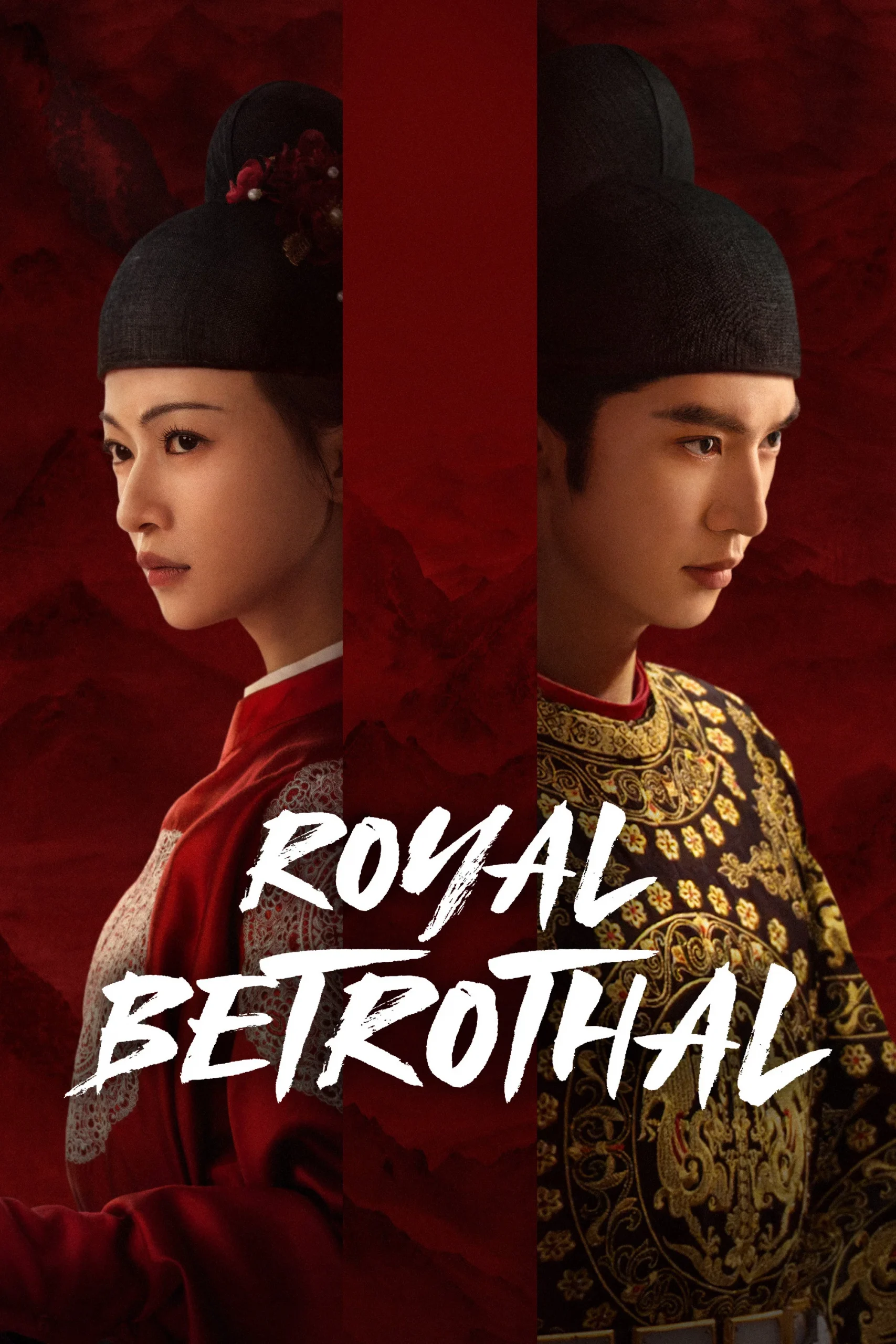 Read more about the article Royal Betrothal S01 (Episode 9 Added) | Chinese Drama