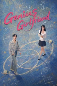 Download Genius Girlfriend (2026) Chinese Drama