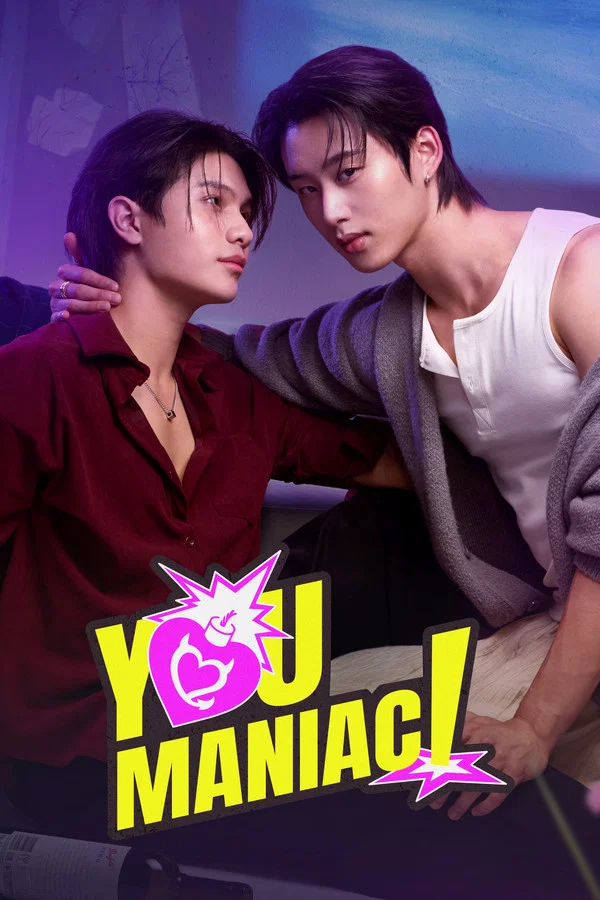 Read more about the article You Maniac S01 (Episode 1 Added) | Thai Drama