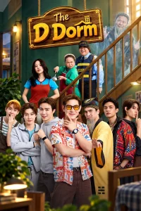 Download The D Dorm (2026) Thai Drama series